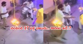 Delhi Crime : కాళ్లు మొక్కి కాల్చింది ఎవరో తెలిసింది.. షాక్ లో కుటుంబ సభ్యులు.