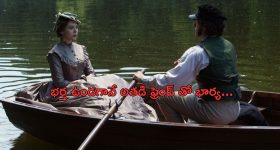 OTT Movie : భర్తకు మ్యాటర్ లేదని అతడి ఫ్రెండ్ తో పని కానిచ్చే అమ్మాయి