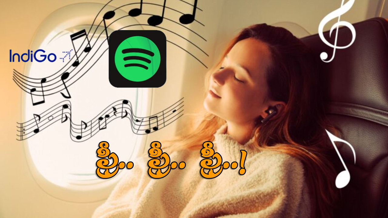 IndiGo – Spotify: మ్యూజిక్ లవర్స్ కు పండగే పండుగ, ఇండిగో ఆఫర్ వింటే ఆహా అనాల్సిందే!