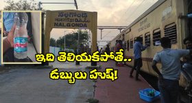 Indian Railway: రైల్లో వాటర్ బాటిల్ అలా అమ్ముతున్నారా? వెంటనే ఇలా కంప్లైట్ చేయండి!