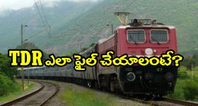 Indian Railway Rules: రైలు క్యాన్సిల్ అయితే ఫుల్ రీఫండ్ వస్తుందా? రైల్వే రూల్స్ ఏం చెప్తున్నాయంటే?