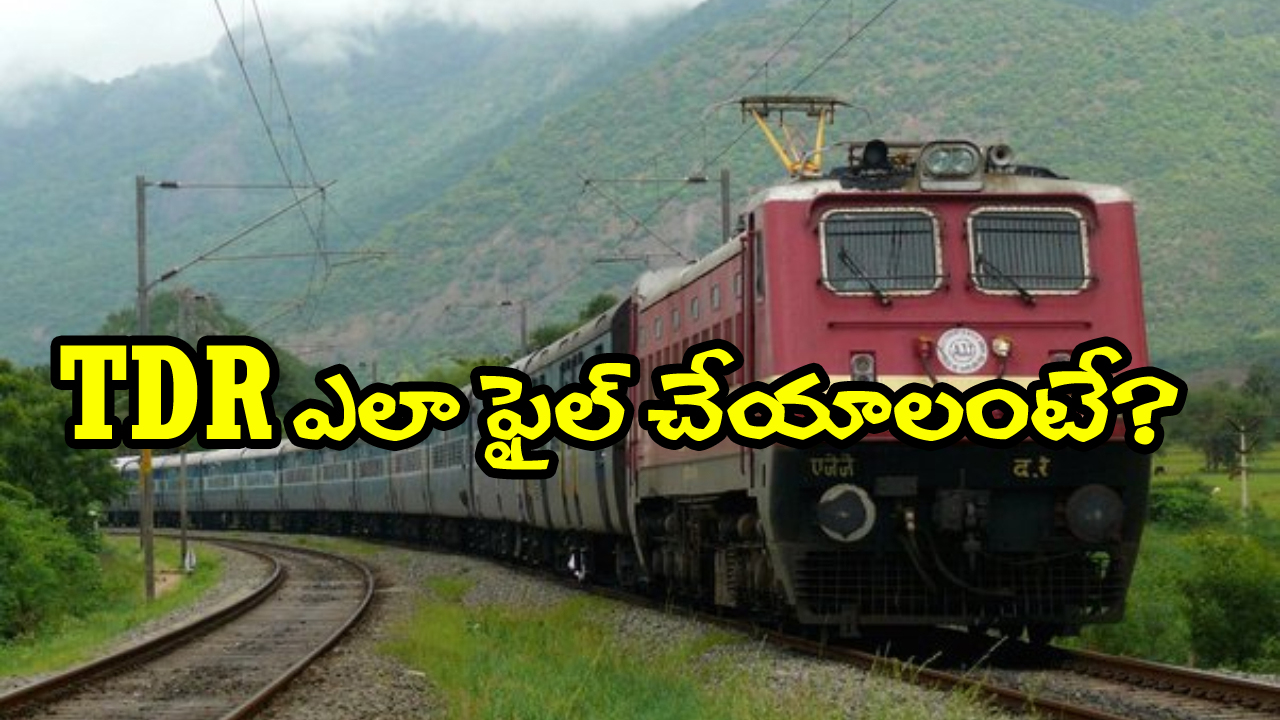Indian Railway Rules: రైలు క్యాన్సిల్ అయితే ఫుల్ రీఫండ్ వస్తుందా? రైల్వే రూల్స్ ఏం చెప్తున్నాయంటే?