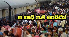 Amaravathi: అమరావతిపై ఏపీ సర్కార్ మరో కీలక నిర్ణయం