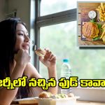 Indian Railways: ట్రైన్ జర్నీ చేస్తూనే నచ్చిన రెస్టారెంట్ నుంచి ఫుడ్ తెప్పించుకోవచ్చు.. ఎలాగో తెలుసా?