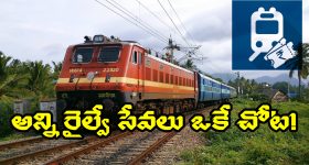 Teacher Kidnap Student : 16 ఏళ్ల స్టూడెంట్‌ని కిడ్నాప్ చేసిన మహిళా టీచర్.. లింగమార్పిడి చేసుకొని పెళ్లికోసం..