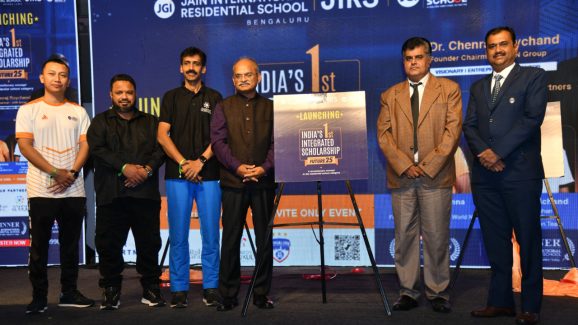 Jain International School: జైన్ ఇంటర్నేషనల్ రెసిడెన్షియల్ ఆధ్వర్యంలో ఇంటిగ్రేటెడ్ స్కాలర్‌ షిప్, రేపే ప్రారంభం