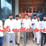 KTR – Lagacharla Members : మీ కోసం సుప్రీం కోర్టు వరకైనా వెళతాం.. లగచర్ల నిందితులకు కేటీఆర్ భరోసా