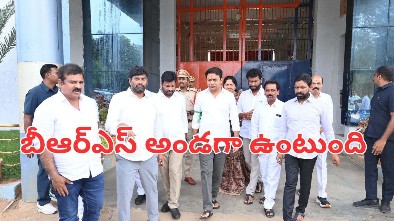 KTR – Lagacharla Members : మీ కోసం సుప్రీం కోర్టు వరకైనా వెళతాం.. లగచర్ల నిందితులకు కేటీఆర్ భరోసా