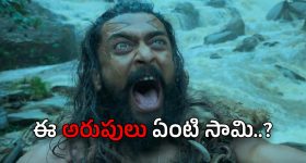 Sun Transit: నవంబర్ 16న వృశ్చిక రాశిలోకి సూర్యుడి సంచారం.. 5 రాశుల వారికి ధనలాభం