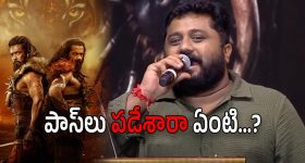 Kanguva Trolls : పాస్‌లు అలాగే ఉన్నాయి సార్... పాన్ ఇండియా సక్సెస్ మీట్ ఎప్పుడు