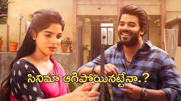 Sudigalisudheer GOAT : అభిప్రాయ బేధాలు కారణంగా సినిమా ఆగిపోయిందా.?