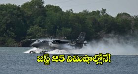 Air India Express Flash Sale: జస్ట్ 1,444కే విమాన ప్రయాణం.. ఎయిర్ ఇండియా బంఫర్ ఆఫర్!