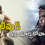 Tamil Movies : కంగువ… వీళ్లకు ఓ గుణపాఠం
