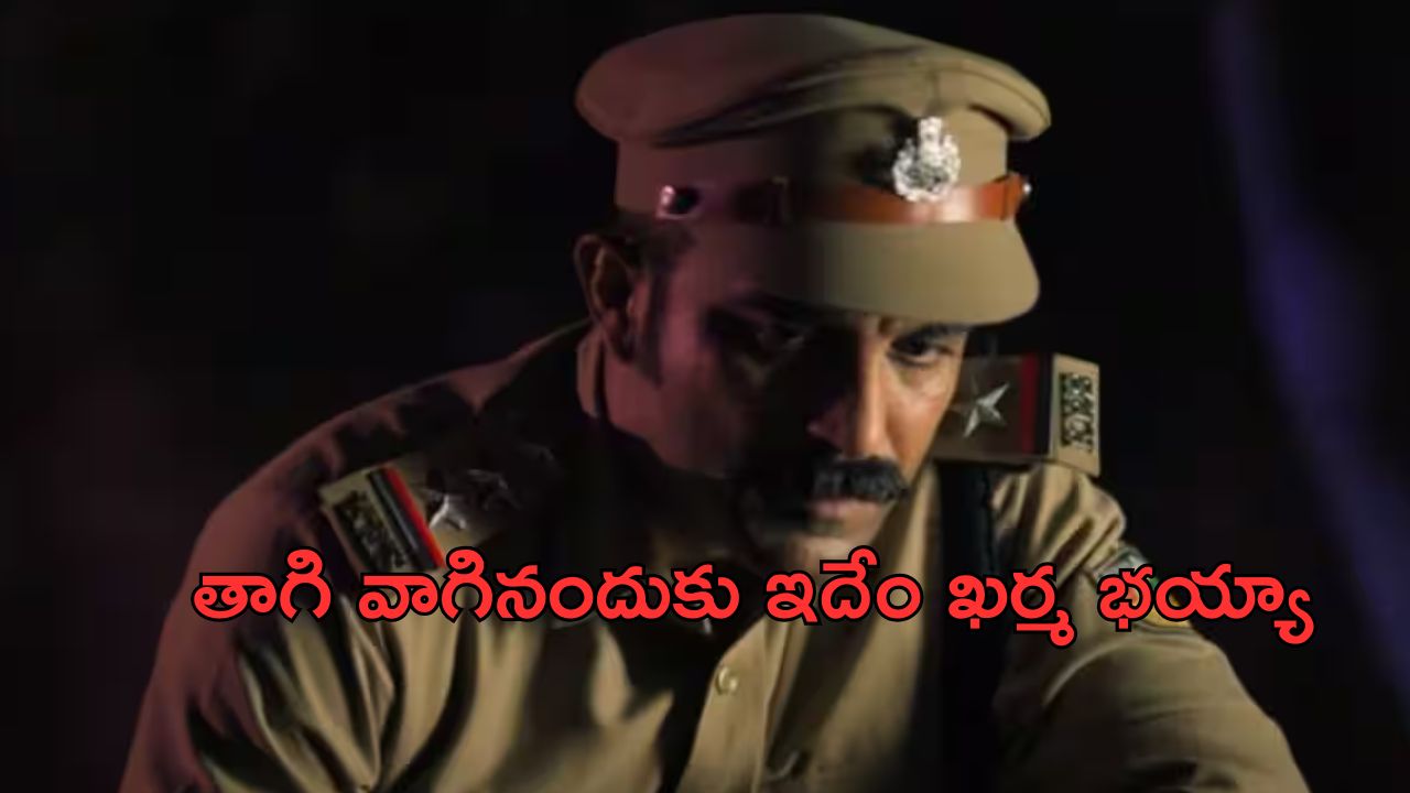OTT Movie : పోలీసులకు చుక్కలు చూపించే క్రైమ్ థ్రిల్లర్… సీను సీనుకో ట్విస్ట్