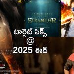 EID 2025 : ఈద్ బరిలో మోహన్ లాల్… పవన్, సల్మాన్ లతో పోటీకి రెడీ