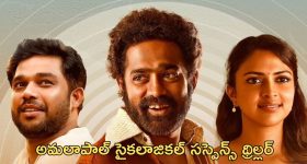 OTT Movie : శాడిస్ట్ భర్త నుంచి తప్పించుకోబోయి కిల్లర్ చేతిలో పడే అమ్మాయి... వెన్నులో వణుకు పుట్టించే సైకలాజికల్ మూవీ