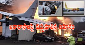 RC16 : రామ్ చరణ్ నెక్స్ట్ లెవెల్ మేకోవర్