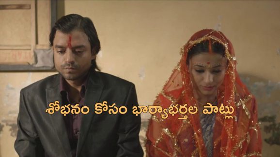 OTT Movie : భార్యతో ఏకాంతంగా ఉండడం కుదరట్లేదని భర్త షాకింగ్ నిర్ణయం