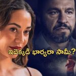 OTT Movie : మరో అమ్మాయితో భర్త… ఈ భార్య చేసే పనికి బుర్ర గిర్రున తిరగాల్సిందే