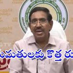 Minister Narayana : భవన నిర్మాణాలపై మంత్రి నారాయణ స్పెసల్ ఫోకస్