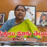 Seethakka on BRS : బీజేపీకి మీరు బీ-టీమ్.. మహారాష్ట్రలో గెలిపించేందుకే ఈ పన్నాగం.. సీతక్క ఫైర్