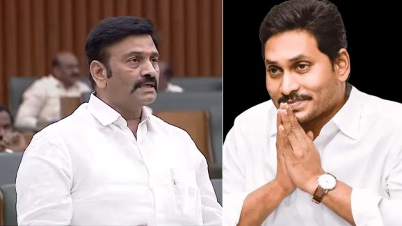 Raghu Rama on Jagan: రఘురామ్ లాస్ట్ స్పీచ్.. జగన్ చేసింది కరెక్టేనంటూ వ్యాఖ్య
