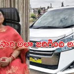 YS Vjayamma : దమ్ముంటే నా కొడుకుతో రాజకీయం చేయండి.. ఇంకోసారి చేశారో.? విజయమ్మ వార్నింగ్