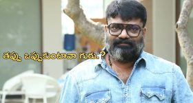 Matka Karuna Kumar: అప్పుడు దర్శకుల తప్పు అన్న దర్శకుడు, ఇప్పుడు తన తప్పు ఒప్పుకుంటాడా