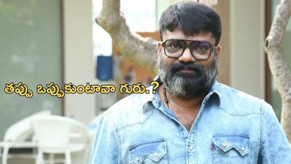 Matka Karuna Kumar: అప్పుడు దర్శకుల తప్పు అన్న దర్శకుడు, ఇప్పుడు తన తప్పు ఒప్పుకుంటాడా