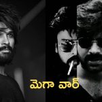 Pushpa 2 Trailer: అప్పుడు బన్నీ విష్ చేయలేదు, ఇప్పుడు మెగా ఫ్యామిలీ ట్వీట్ చెయ్యలేదు