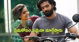 Bigg Boss 8 Telugu: వచ్చిన గెస్టులపై ప్రేరణ ప్రతాపం.. ఓడిపోతే మరీ ఇలా చేయాలా?