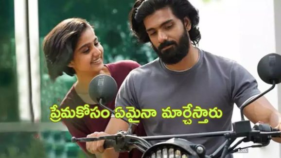 OTT Movie అబ్బాయిలా మారాలనుకునే అమ్మాయి… హాస్పిటల్ కి తీసుకువచ్చే ప్రియుడు