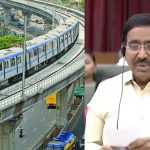 Narayana on Visakha Metro: విశాఖ మెట్రో.. అసెంబ్లీలో మంత్రి నారాయణ కీలక ప్రకటన