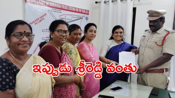 Case Filed Against Sri Reddy : ఏం జరగొద్దని కోరుకుందో అదే జరిగింది.. శ్రీరెడ్డికి కాలం కలిసిరావడం లేదు.. ఎందుకంటే