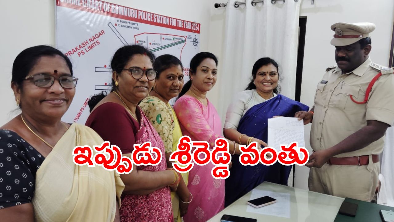 Case Filed Against Sri Reddy : ఏం జరగొద్దని కోరుకుందో అదే జరిగింది.. శ్రీరెడ్డికి కాలం కలిసిరావడం లేదు.. ఎందుకంటే
