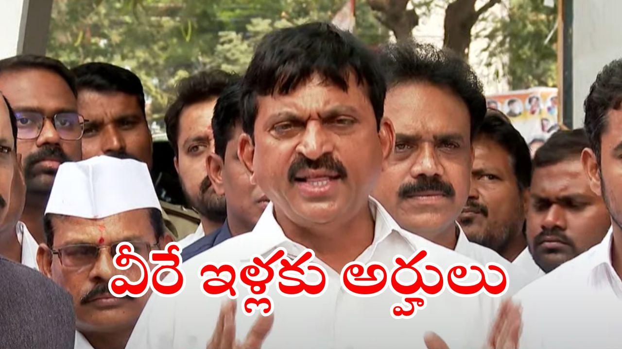 Indiramma Housing Scheme : 20 లక్షల ఇళ్లు కట్టిస్తాం.. కీలక విషయాలు వెల్లడించిన మంత్రి పొంగులేటి