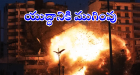 World War III Prediction: వణికిస్తున్న ఆస్ట్రేలియన్ బిషప్ జోస్యం.. ఓరి నాయనో, అంత మాట అనేశాడేంటీ?