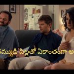 OTT Movie : తమ్ముడు అంధుడని వాడి లవర్ పై కన్నేసే అన్న