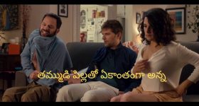 Bigg Boss 8 Telugu: నబీల్ కోసం తల్లి స్పెషల్ గిఫ్ట్.. గౌతమ్‌తో పెళ్లి సంబంధం మాట్లాడిన రోహిణి తల్లి
