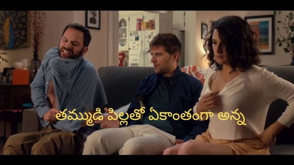 OTT Movie : తమ్ముడు అంధుడని వాడి లవర్ పై కన్నేసే అన్న
