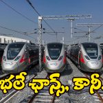 NaMo Bharat Train: రూ.1.5 లక్షలు గెలుచుకొనే అవకాశం.. వెంటనే ఇలా చెయ్యండి!