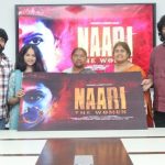 Nari Movie : “నారి” సినిమా టైటిల్ పోస్టర్, గ్లింప్స్ రిలీజ్ చేసిన స్త్రీ, శిశు సంక్షేమ శాఖా మంత్రి సీతక్క