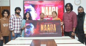 Nari Movie : "నారి" సినిమా టైటిల్ పోస్టర్, గ్లింప్స్ రిలీజ్ చేసిన స్త్రీ, శిశు సంక్షేమ శాఖా మంత్రి సీతక్క