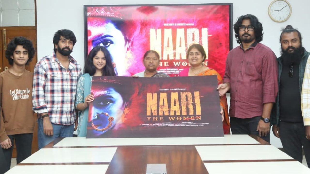 Nari Movie : “నారి” సినిమా టైటిల్ పోస్టర్, గ్లింప్స్ రిలీజ్ చేసిన స్త్రీ, శిశు సంక్షేమ శాఖా మంత్రి సీతక్క