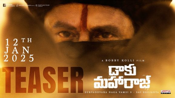 Nbk Daaku Maharaaj: బాబీ చితక్కొట్టాడు పర్ఫెక్ట్ మాస్ బొమ్మ, బాలయ్య బాబు సంభవం