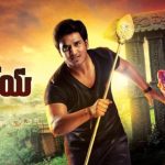 Karthikeya Re- Release: కార్తీక మాసంలో కార్తికేయ