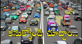 Optical Illusion: మీ బ్రెయిన్ షార్ప్ గా పని చేస్తుందా? 10 సెకన్లలో యెల్లో కారు ఎక్కడుందో కనిపెట్టండి!