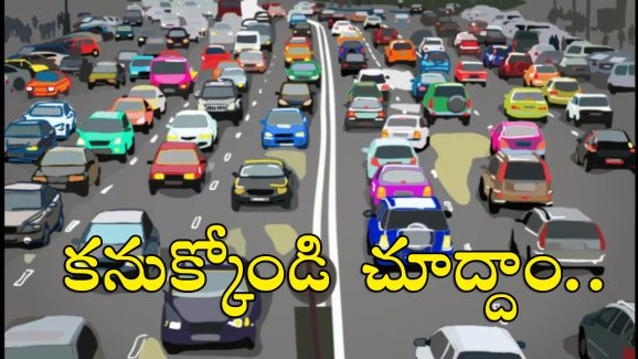 Optical Illusion: మీ బ్రెయిన్ షార్ప్ గా పని చేస్తుందా? 10 సెకన్లలో యెల్లో కారు ఎక్కడుందో కనిపెట్టండి!