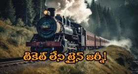 Lucky Bhaskar on OTT : ఓటీటీలోకి వచ్చేస్తున్న దుల్కర్ హిట్ మూవీ.. స్ట్రీమింగ్ ఎప్పుడంటే?