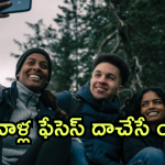 Discretion App : ఫొటోస్ లో అక్కర్లేని ఫేసెస్ ఆటోమేటిక్గా హైడ్ చేసే యాప్ ఇదే.. దీని ఫీచర్స్ తెలిస్తే దిమ్మతిరగాల్సిందే!